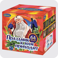 Фейерверки 50-99 залпов