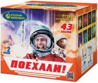 Фейерверки 49 залпов