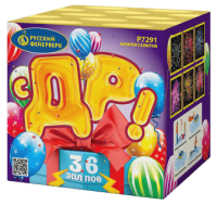 Фейерверки 36 залпов