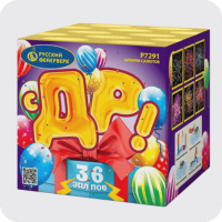 Фейерверки 36 залпов