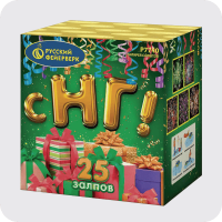 Фейерверки 25 залпов