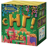 Фейерверки 25 залпов